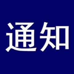 资兴全部行政村已基本实现通信联络和恢复供电