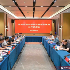 蒋涤非调度资兴市受灾群众安置选址规划工作