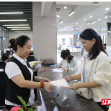 “居住权”来了！首本不动产居住权登记证明发放！