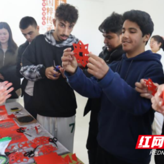 湘南学院：“一带一路”留学生沉浸式体验中国年俗与非遗魅力