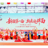 托克逊拌面香飘金秋—— 一碗面里的文旅融合新篇章