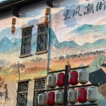 郴品郴味 | 国庆中秋双节辉映 汝城古街激活消费新引擎