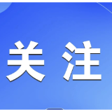 喜报!郴州市四份案卷获评2025年全省农业行政处罚优秀案卷