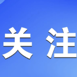 2025年度郴州新闻奖、郴州市优秀新闻工作者评选结果公示 