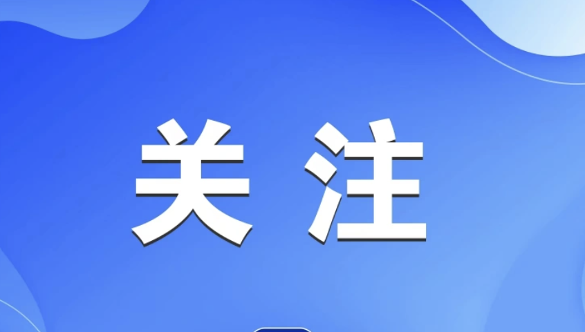 2025年度郴州新闻奖、郴州市优秀新闻工作者评选结果公示 