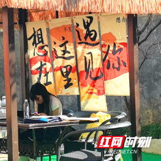 汝城县:深山画馆起书声 书香袅袅润乡村