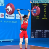 湖南桂阳籍运动员罗诗芳征战第十五届全运会女子59公斤级举重夺冠