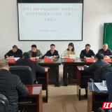 宜章县:农机农技人员培训开班 练就服务“硬本领”