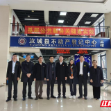 汝城县:破壁垒优服务 数据赋能护民生