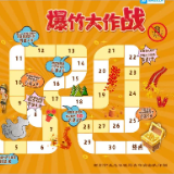 有奖征集!人人可参与!等你来→