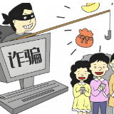 中国银行郴州市桂阳支行:防范于心 反诈于行