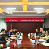 科技赋能变废为宝 共谱循环经济新篇