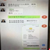 中国银行:勿轻信打着“轻松赚钱”幌子的APP