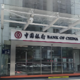 一袋遗落急煞人 中行暖心解烦忧