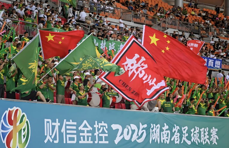 胡湘平|湘超:愿做中国足球长河中的一朵浪花