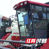 临武县交付新型一体化收割机 助力农业绿色发展与面源污染治理