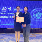 代表郴州决赛!汝城中医勇夺省级心衰病例二等奖