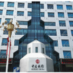 中国银行郴州分行阻断一起潜在集资诈骗风险