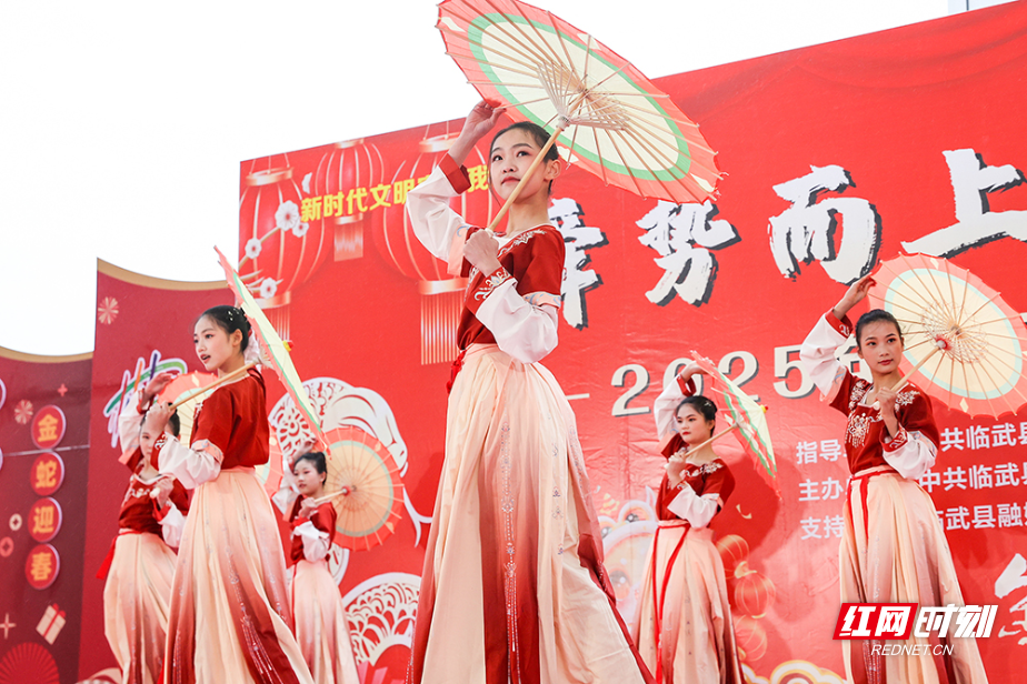 组图 | 临武县：文艺汇演贺新年