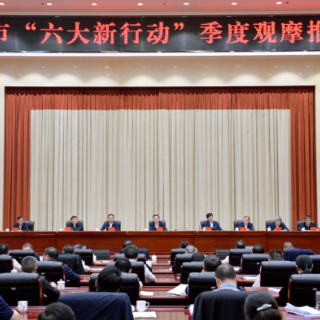 “六大新行动”季度观摩：看变化 比差距 学经验 抓重点 干精彩