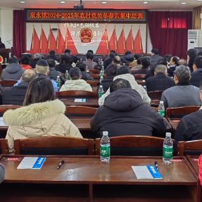 汝城双镇冬春训：铸魂赋能促振兴