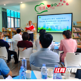 书香助残润“青”心  ——汝城县举办第35次“全国助残日”暨学习分享活动