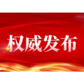 郴仰公路全线达到三级公路标准并通过验收