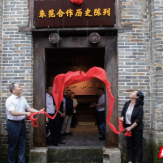 汝城新增统战党史教育阵地：“朱范合作”历史陈列
