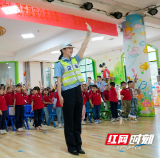 湖南资兴：平安课堂迎“六一”