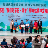 2025年桂东县"我们的节日·端午"活动举办