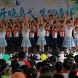 资兴：六一狂欢  以童声与鸟儿共舞畅享生物多样之美