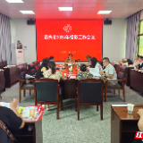 资兴福彩：表彰优秀业主 奏响公益强音