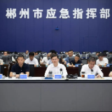 阚保勇调度全市防范台风“蝴蝶”工作