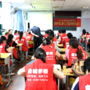 强技能稳就业 宜章县持续开展免费职业技能培训