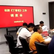 首演7月11日，背后藏着什么秘密？
