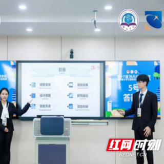湘南学院在第十六届“挑战杯”湖南省大学生课外学术科技作品竞赛中获佳绩
