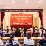 湖南首个跨省家政行业妇联成立：3.2万名“福城银嫂”有了“榕城娘家”