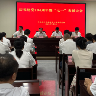 红心向党 薪火相传 郴州市退役军人事务局开展“七一”系列活动