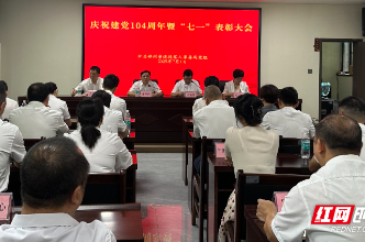 红心向党 薪火相传 郴州市退役军人事务局开展“七一”系列活动