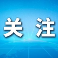 产业便道换新颜 惠民政策暖民心