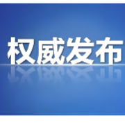 资兴白廊水域一船只侧翻事件搜救工作结束 27人获救 2人不幸遇难