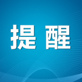 台风“丹娜丝”来了！请收好这份避险指南