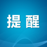 洪水调度命令！