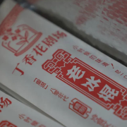 《丁香花》姹紫嫣红：文创把故事藏进生活里