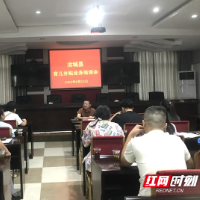 汝城县举行育儿补贴业务培训   确保国家育儿补贴项目顺利实施