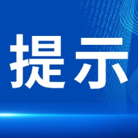 “杨柳”来袭，郴州多个景区临时闭园