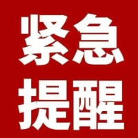“五警”齐发，郴州市全面启动防汛III级应急响应