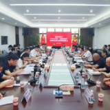 郴州高新区召开政银企座谈会 共探转型金融支持新路径