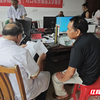 优质医疗资源下沉 郴州市第一人民医院到汝城县暖水镇义诊