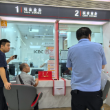 工商银行郴州资兴支行协助客户完成涉诈金条回购闭环工作